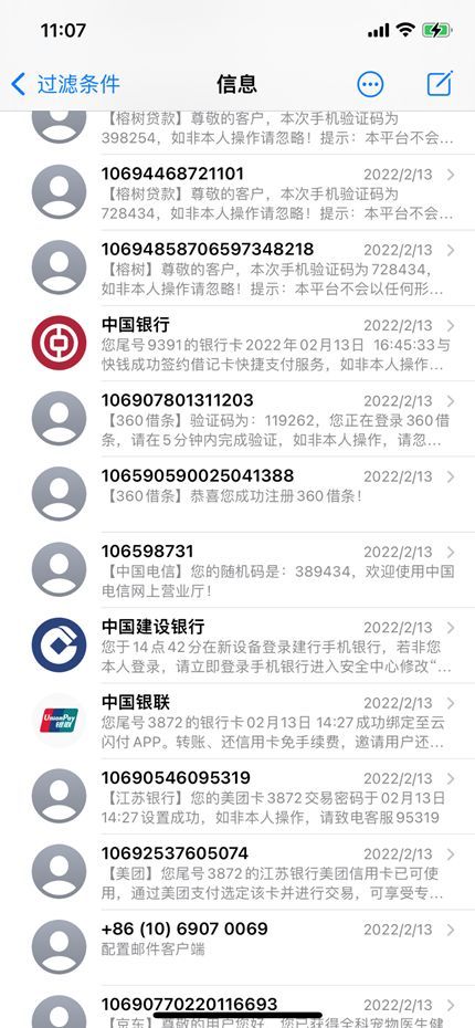 “医美贷”盯上大学生 评：警惕美丽面具背后的丑陋陷阱德信体育