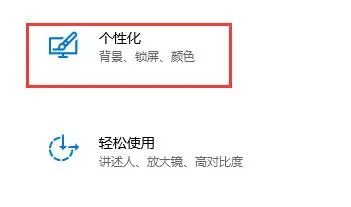 Win10关闭了自动锁屏没有反应怎么办 哔哩哔哩