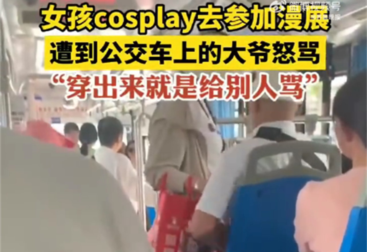 福建一男子公交上公然猥亵女子 被害人怒斥挣扎均无果 - 我们视频 - 新京报网