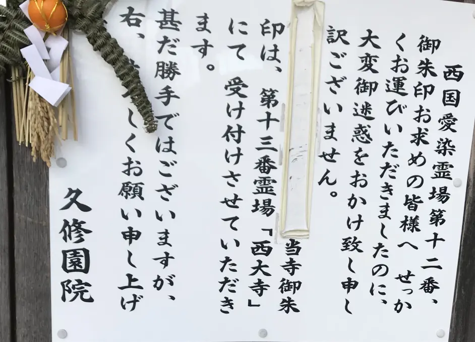 神祇】复说爱染王：大都会艺术博物馆爱染明王复制画像展示- 哔哩哔哩