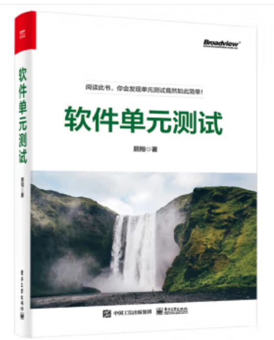 围棋死活9900题学习测试软件_软件测试学习网站_做软件测试需要学习什么