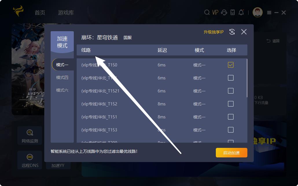 官网 - 哈希游戏平台 畅享娱乐注册_官方通道直达为了守住“上海”中美玩家团结在了一起
