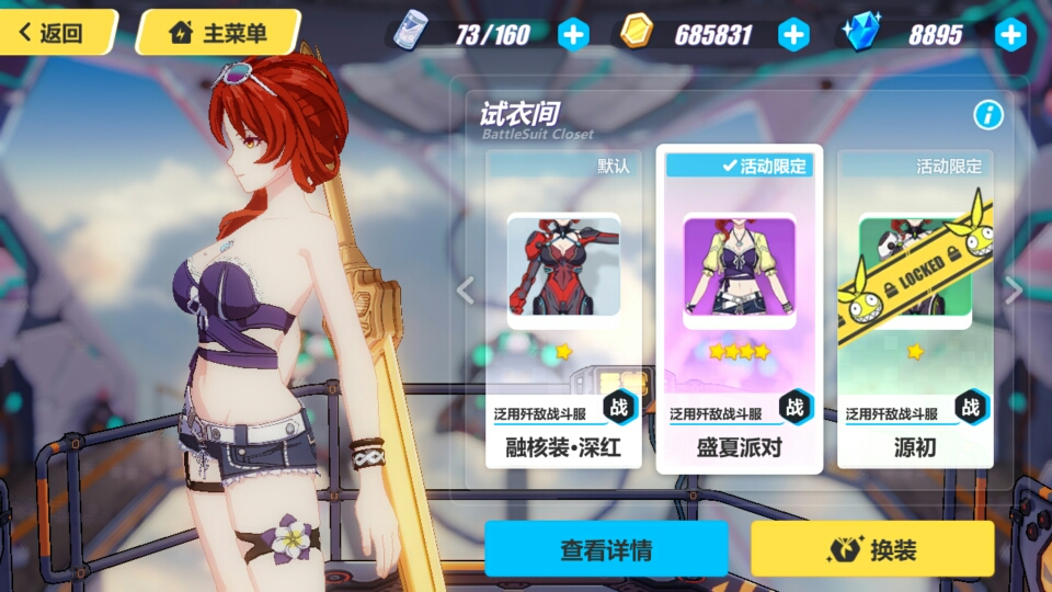 (っ °Д °;)っ 所以传百度网盘好了(*へ*) 大家崩坏3游戏愉快