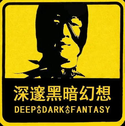 their fantasies, the deep♂dark♂fantasies
