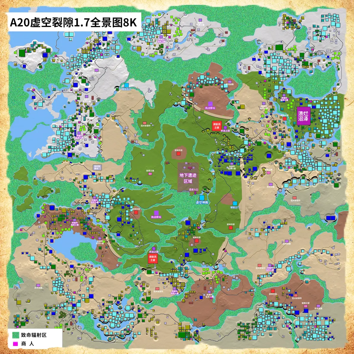 A21旧日支配者地图虚空裂隙