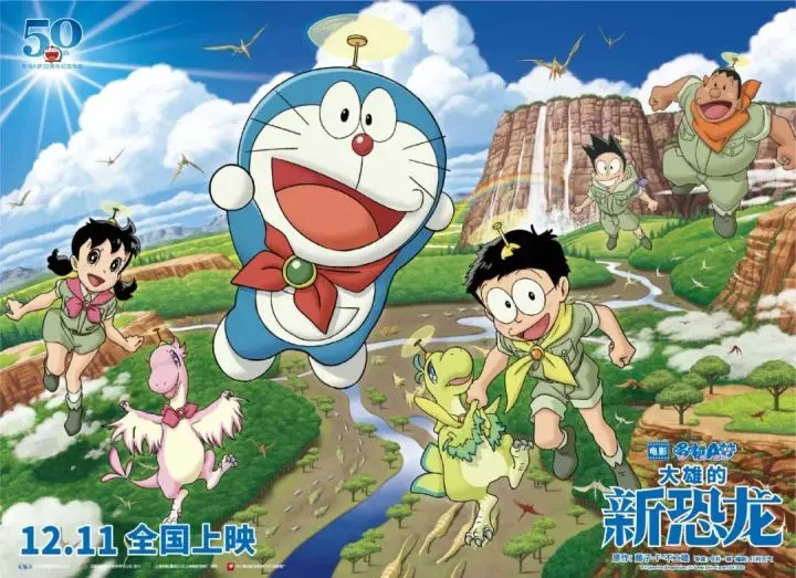 当永不长大的大雄跳出循环 你还会为他拍手叫好吗 哔哩哔哩