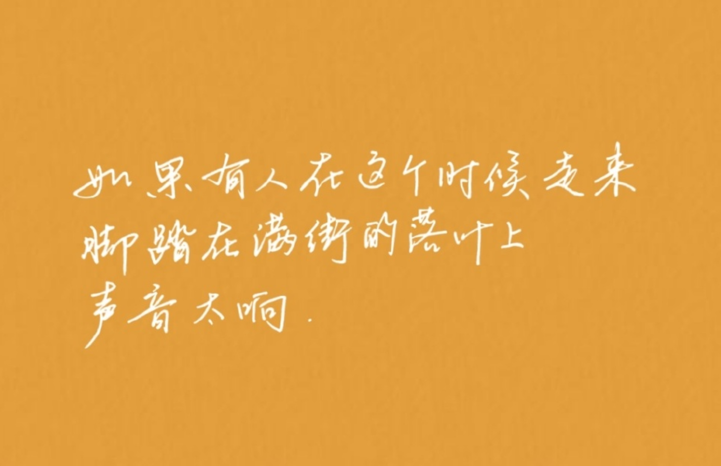 相互惦记的人，都在期待下一次见面 - 哔哩哔哩