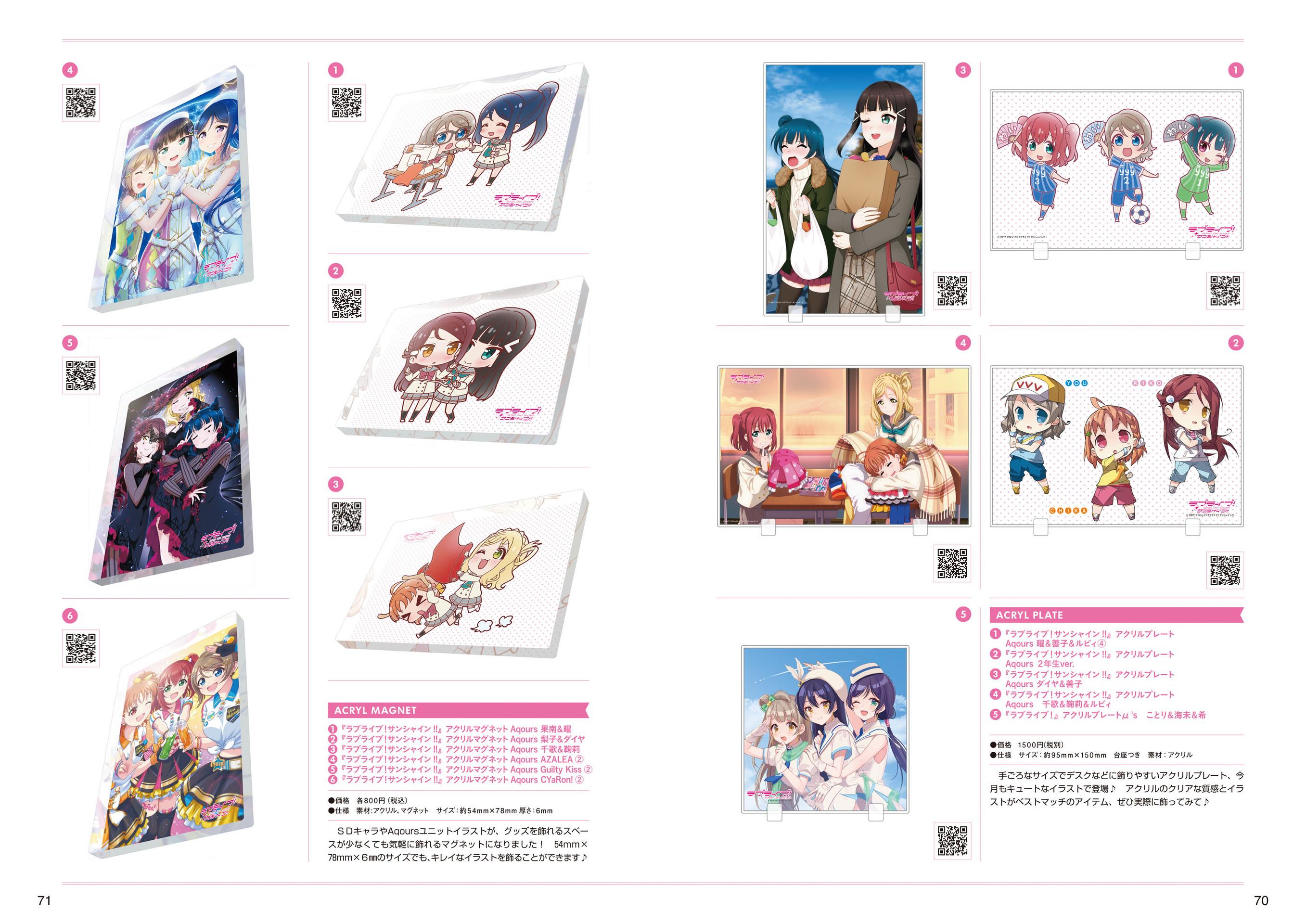 LoveLive!Days Love Live! General Magazine Vol.04