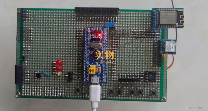 物联网毕业设计 ﻿ 基于stm32的儿童定位监护系统 哔哩哔哩