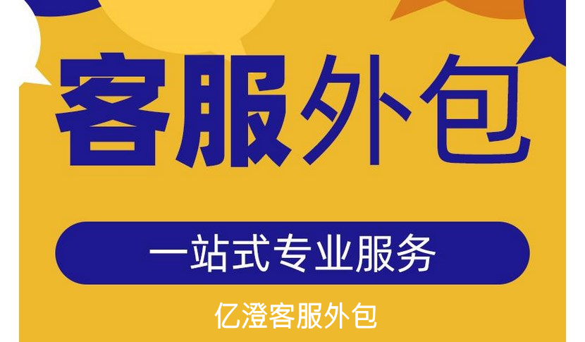 浙江金融服务外包行业的最新动态