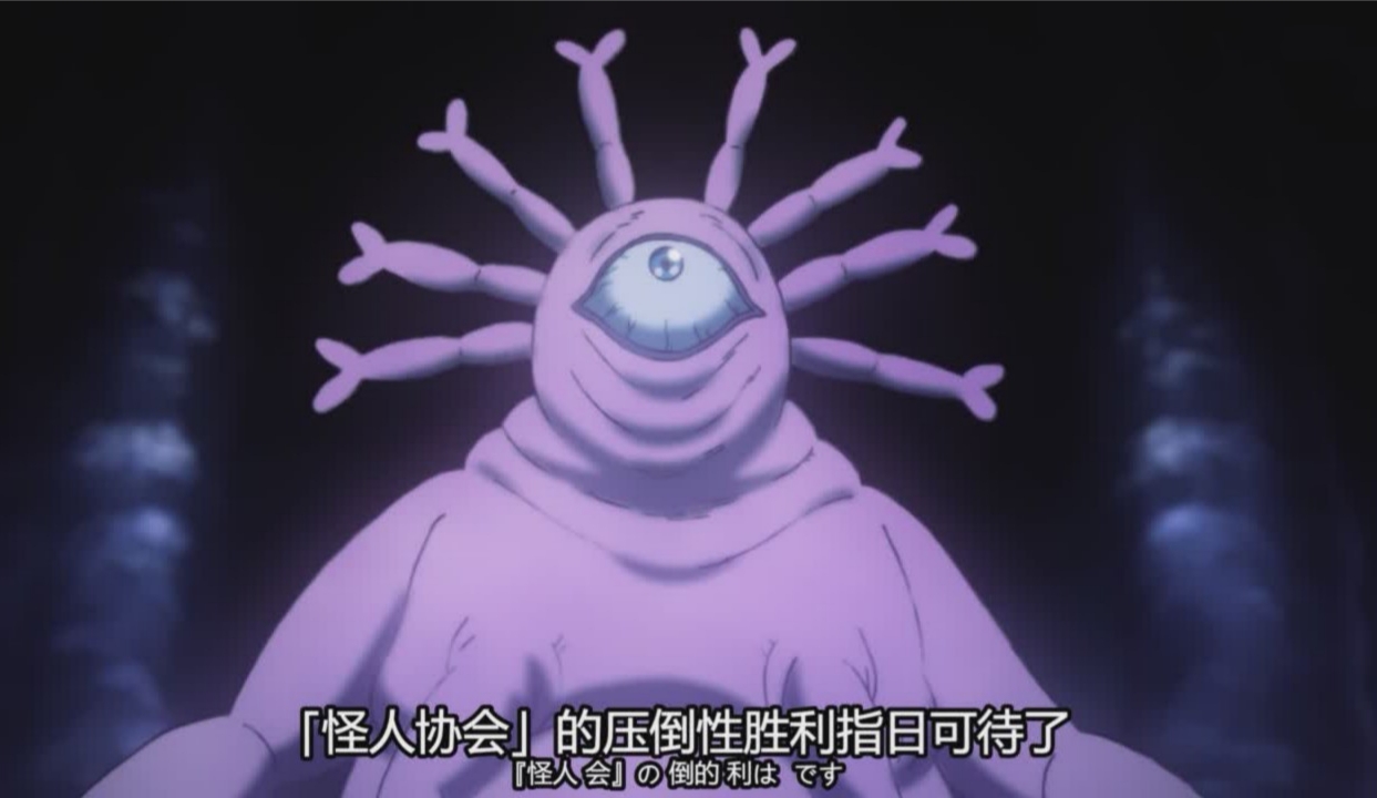 大炯眼:怪人协会总参谋,龙级怪人