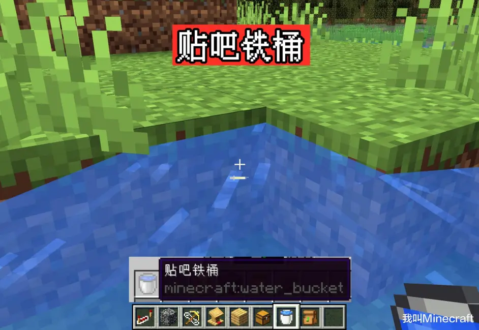 Minecraft 梗体中文版mc 这个翻译 蕨 了 来自阴间的译名 哔哩哔哩