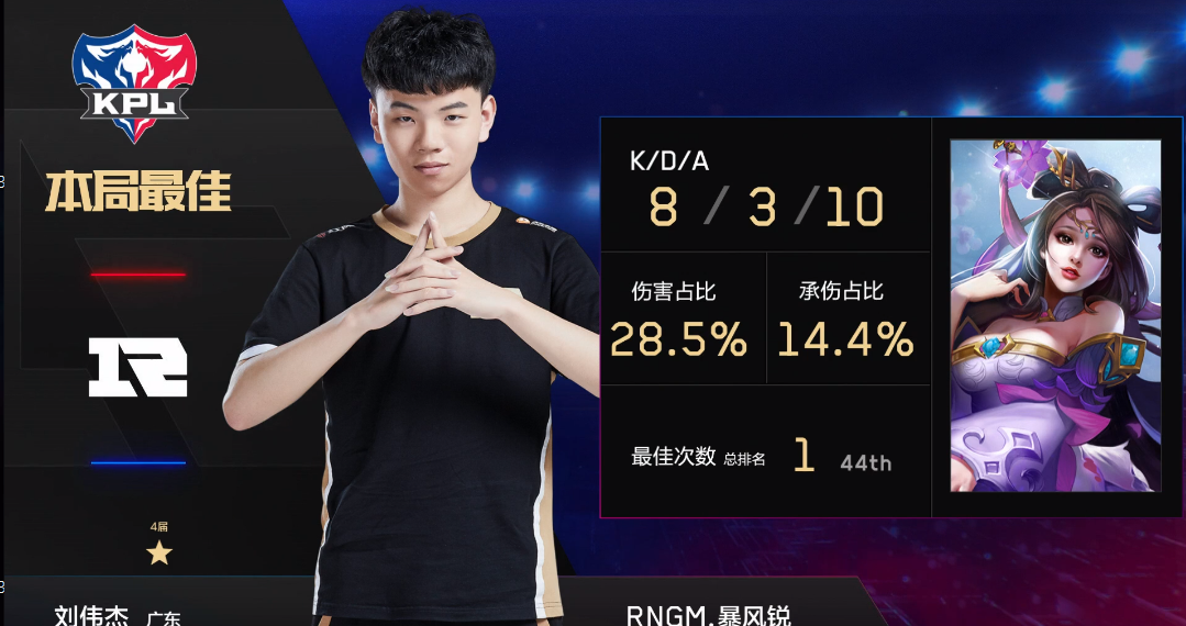 rngm暴风锐再成人生导师,高级思想指挥队友盲开猫神,猫神以后不敢蹲草