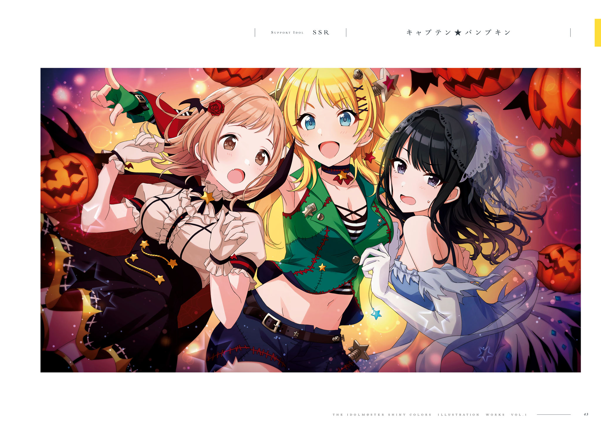 THE iDOLM@STER: Shiny Colors Illustration Works Vol.1（上）