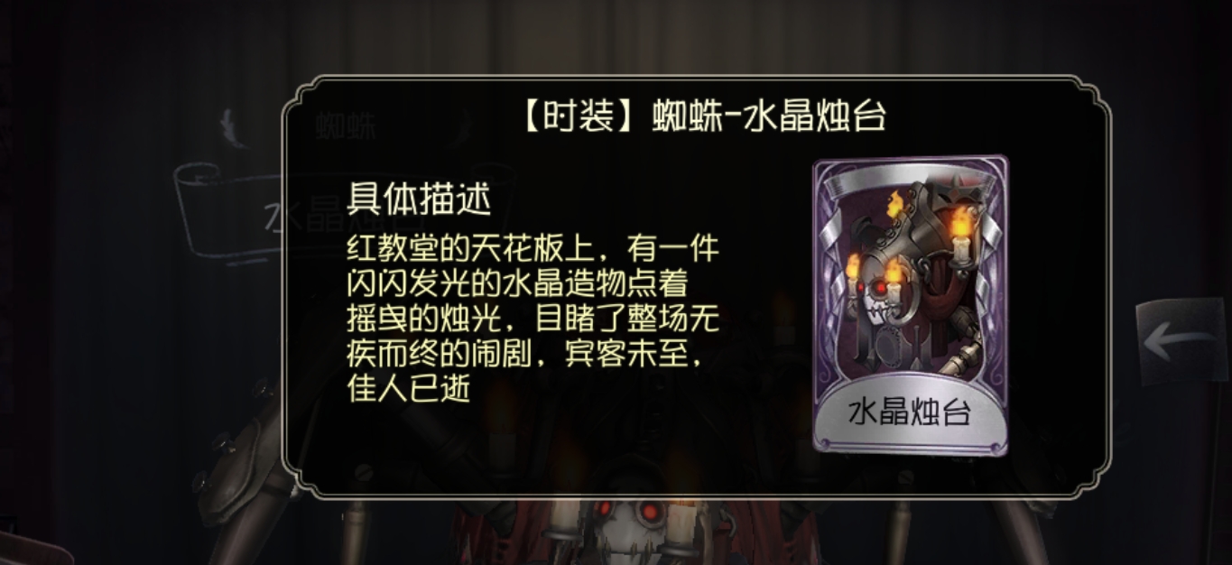 第五人格全屠夫皮肤原型及相关电影