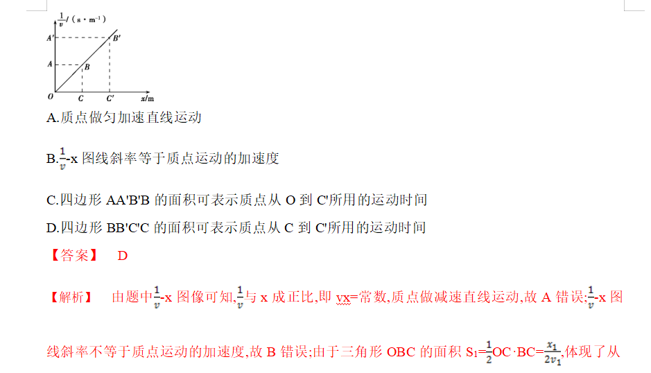 0c4f49239ffc2217aeb19dfa761cd6a9eb1126dd.png