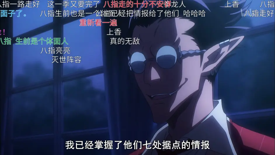 Overlord王国篇章迪米乌哥斯计划详解 不愧是智商担当和脑补担当 哔哩哔哩