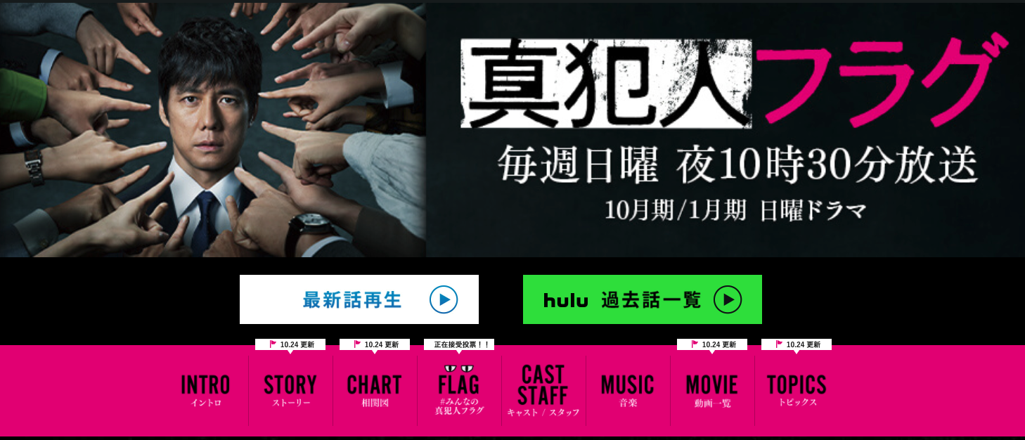 《真凶标签》第三集剧情先导 - 哔哩哔哩