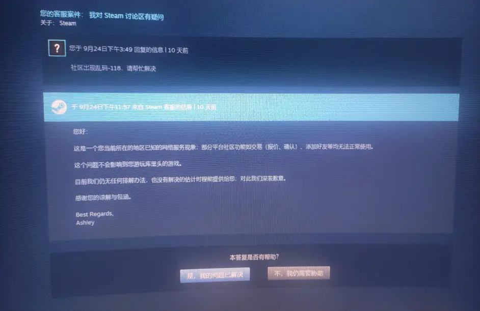 Steam社区和个人资料打不开 哔哩哔哩