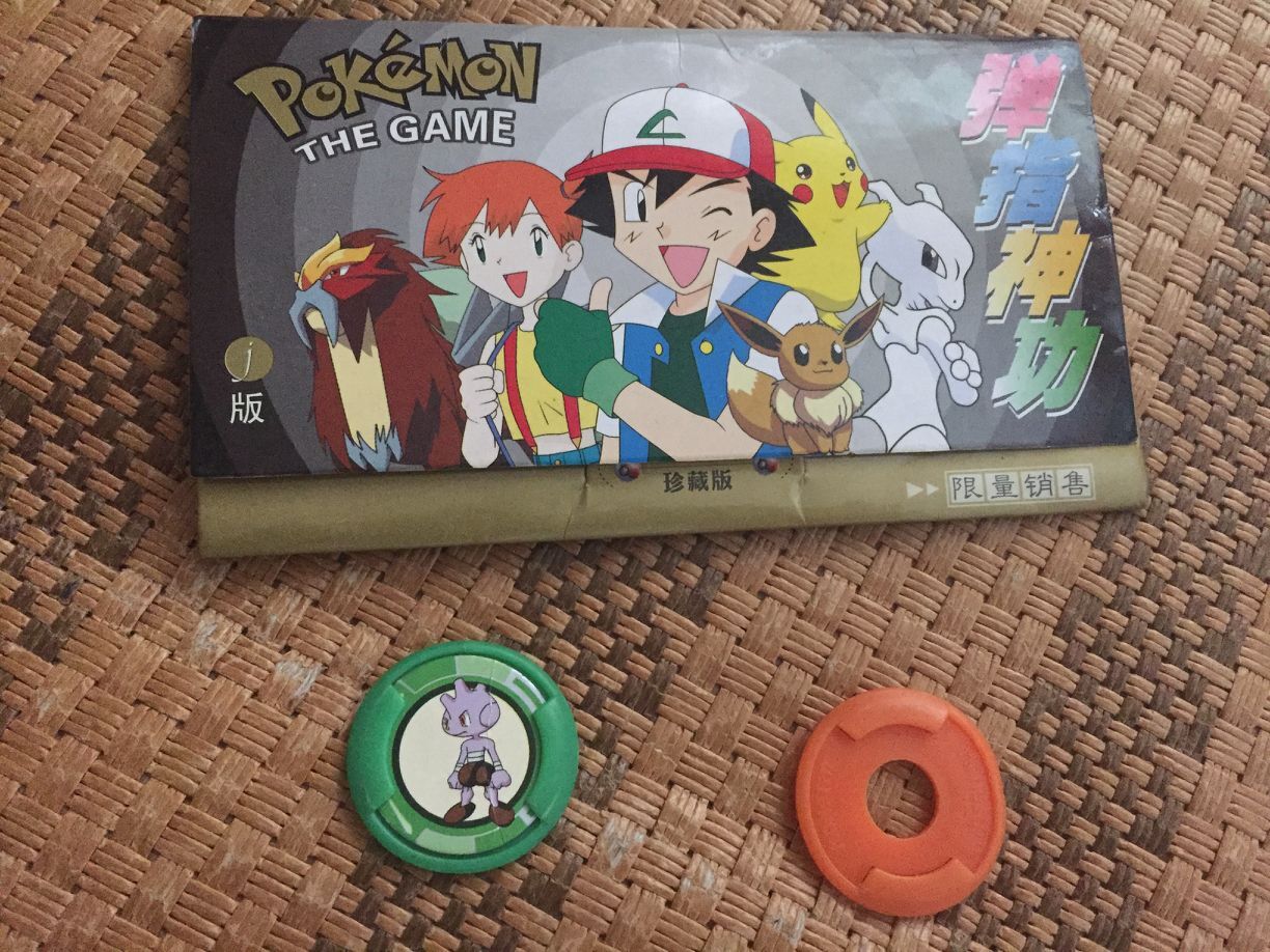 1,弹指神功 这东西非常廉价,每一包拆开就有三十张左右,配套的还有一