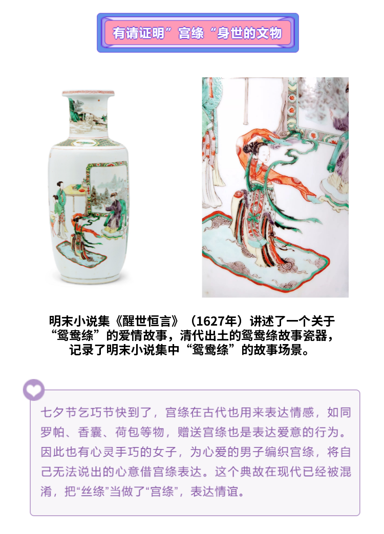 汉服科普,宫绦还是丝绦?最常见的腰间系带,讲点你不知道的 - 哔哩哔哩