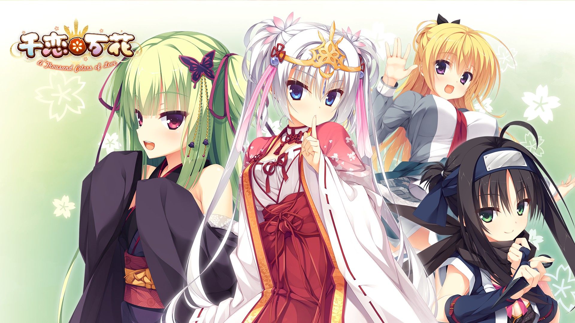 《千恋*万花》：见证千年之恋，共赏万花盛开 哔哩哔哩