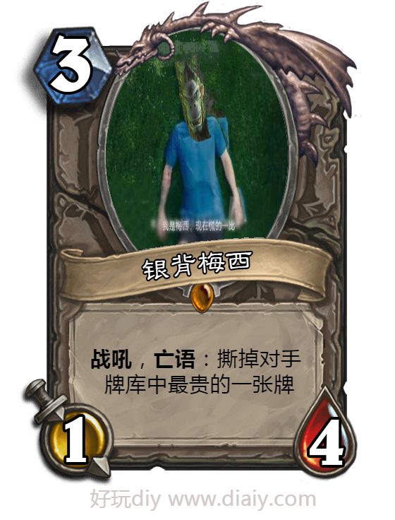 银背族长增强计划2(滑稽)