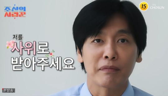 【金馆长】崔成国与比自己小24岁的女友结婚...“交往1年后得到了承诺!” 哔哩哔哩