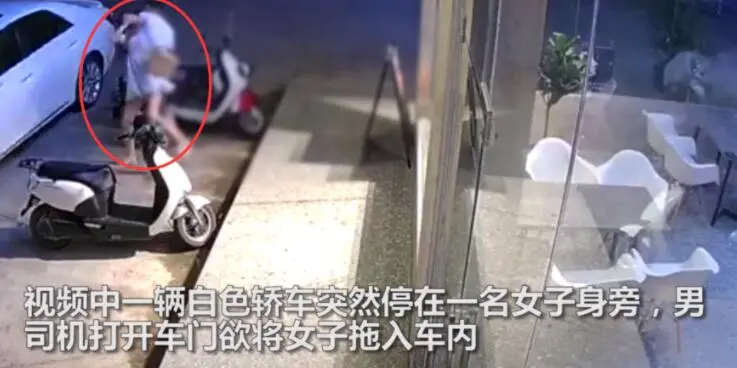 被当街强塞进车女子回应你对此有什么想说 哔哩哔哩