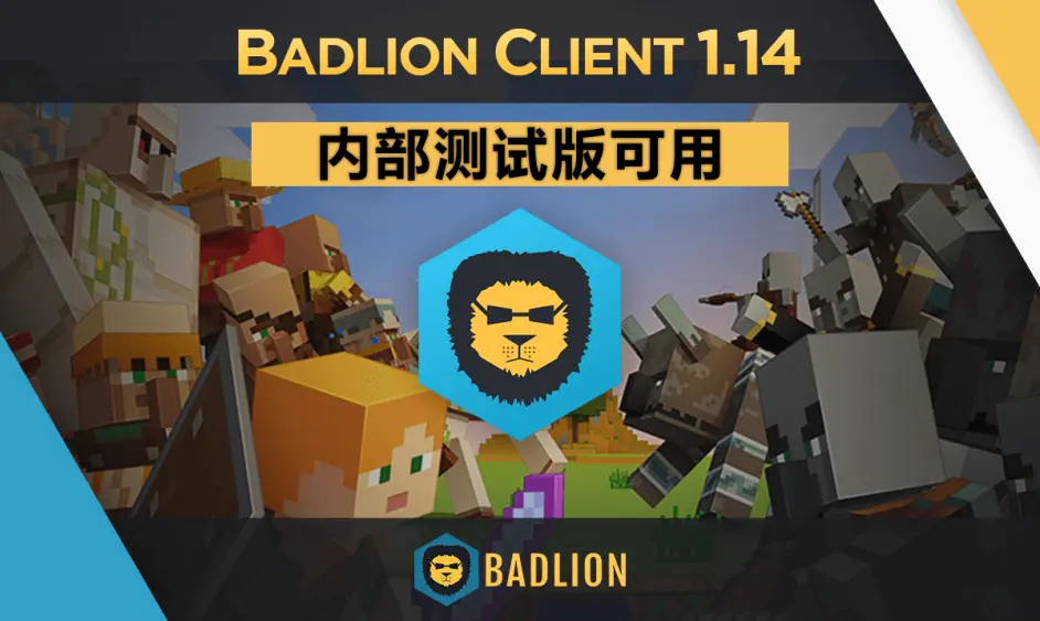 Badlion Client 2 7更新内容 哔哩哔哩