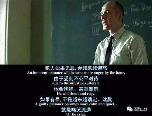 影评|窃听风暴
