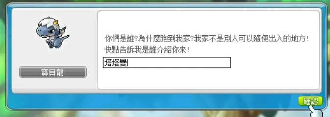 1 神之子第一天 21年9月8日 枫谷日记 哔哩哔哩