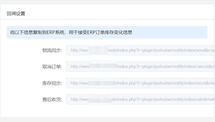 海外仓WMS系统助力跨境电商发展