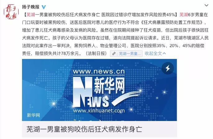 狗患其实是人祸