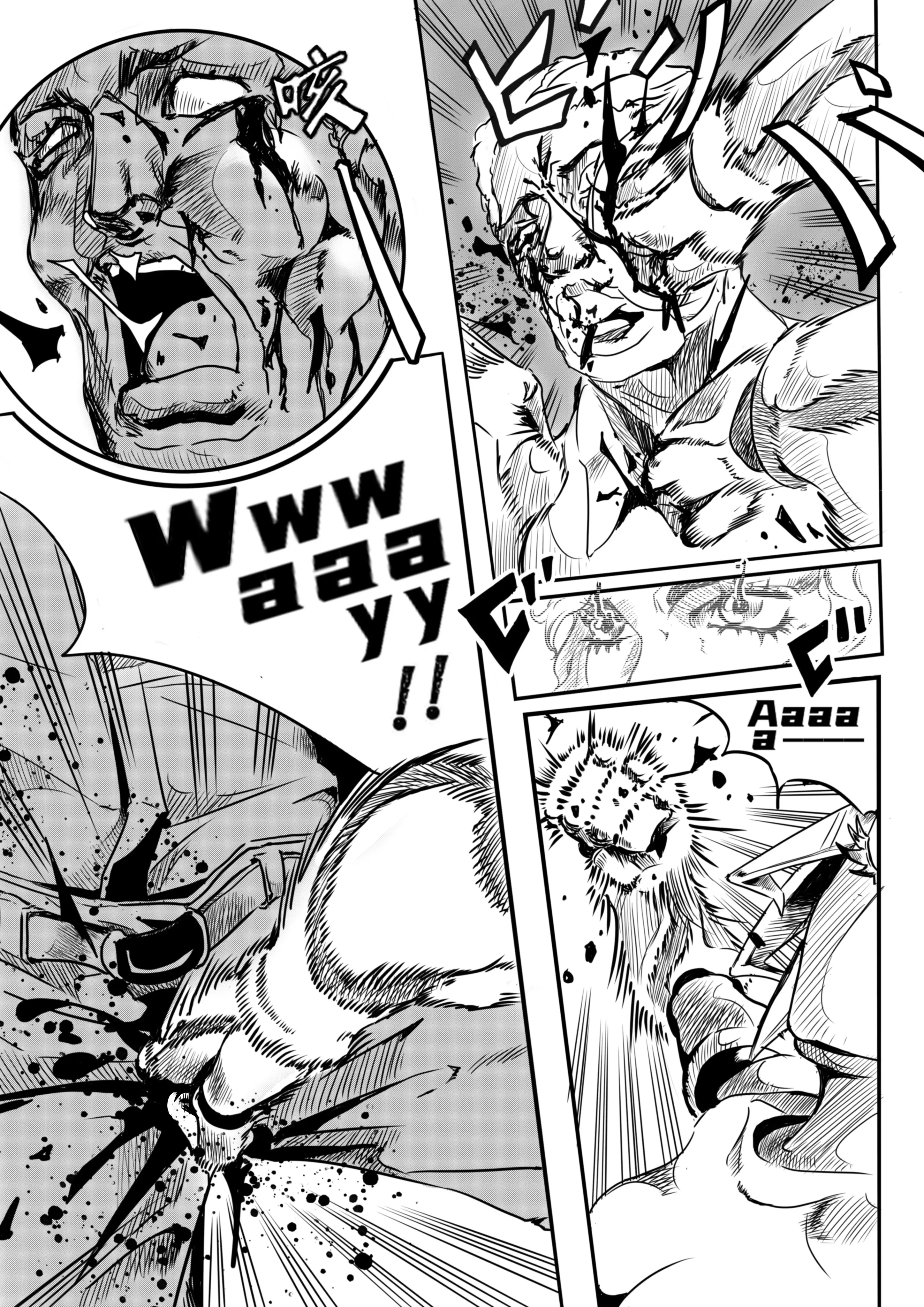 《异人列传》jojo同人漫画系列 - 哔哩哔哩