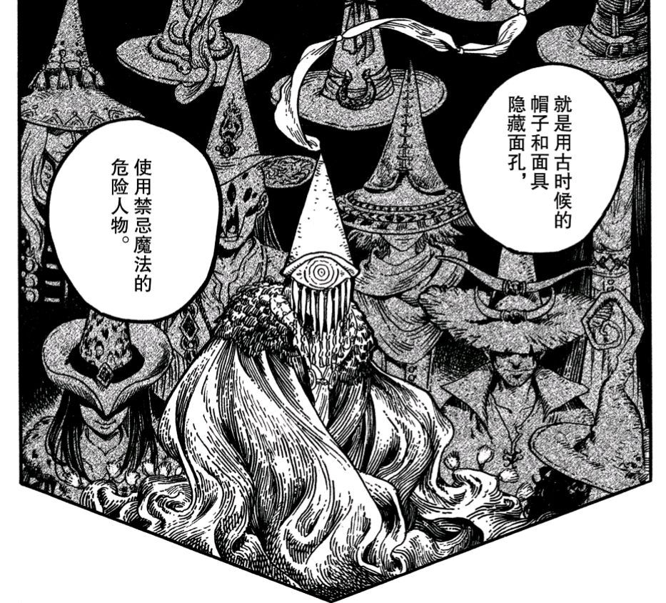 尖帽子的魔法工坊--科学的魔法世界