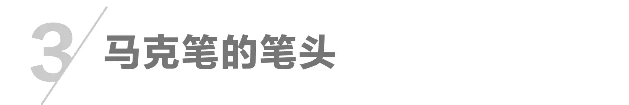 马克笔是什么笔（吐血整理马克笔科普大全）-图16