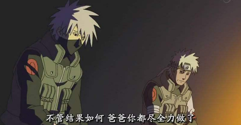 火影忍者:卡卡西的父亲木叶白牙旗木朔茂是一