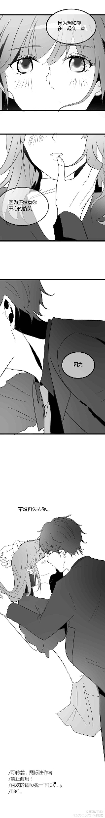 「恋与制作人」