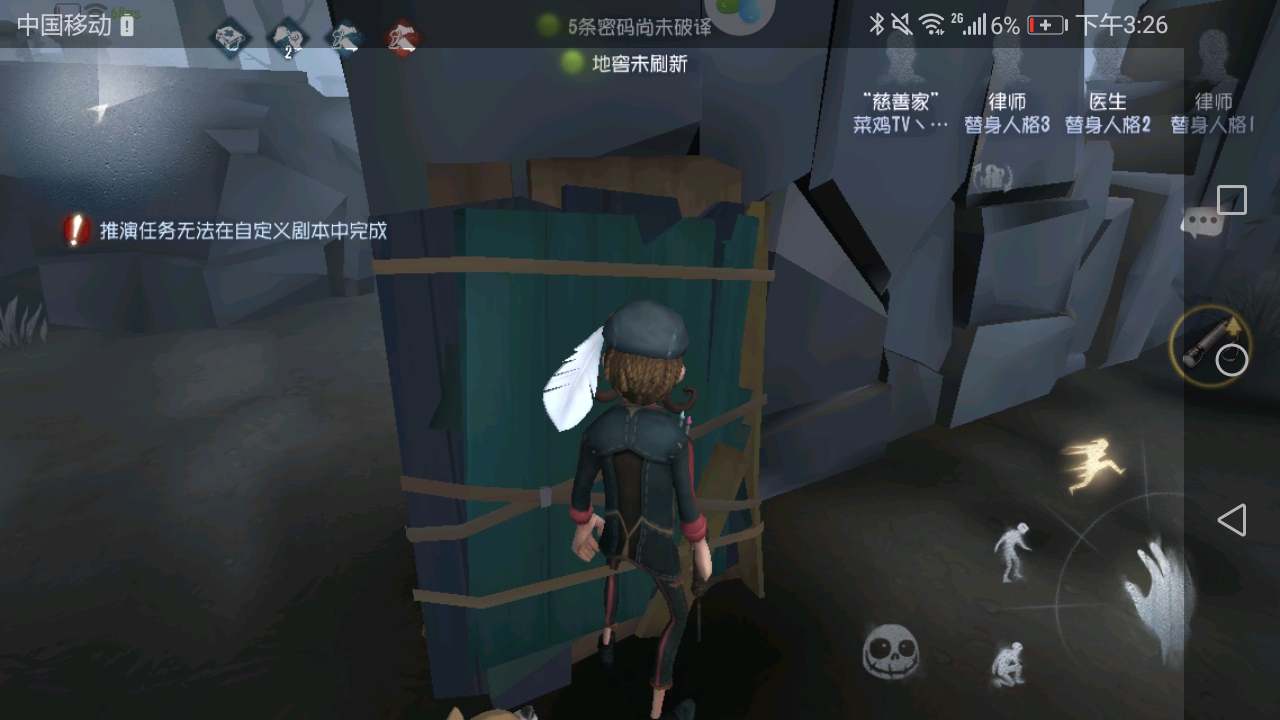 【第五人格】新手须知的基础操作(1)