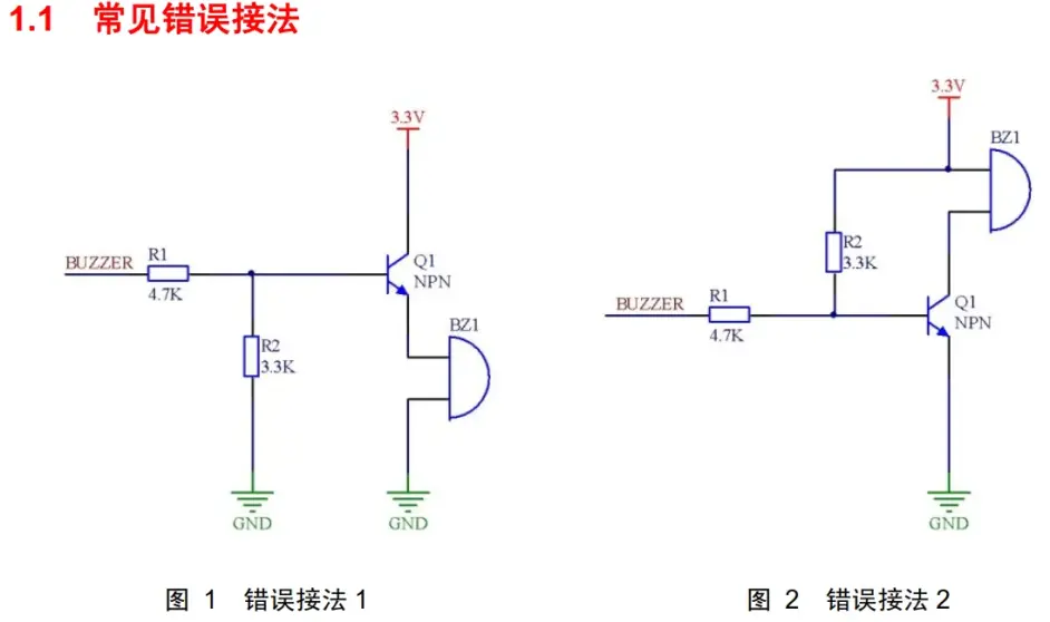 压电陶瓷蜂鸣器电路图图片