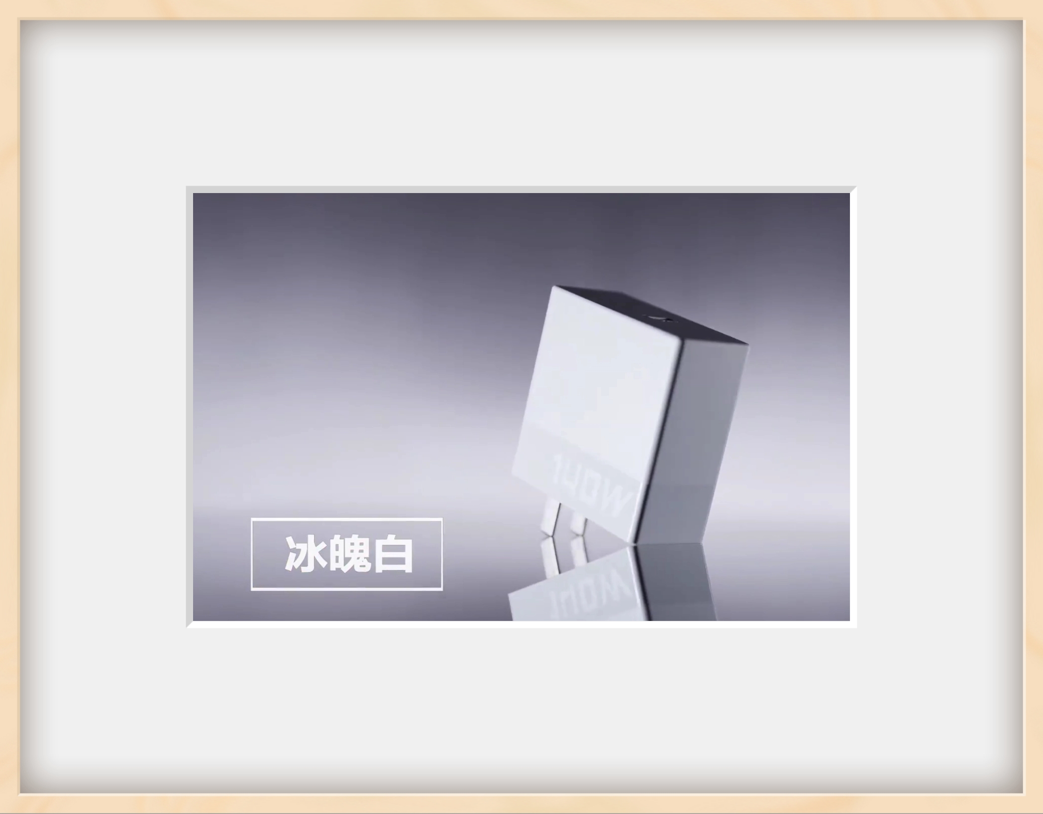  Y9000P 2023 C140 140W 