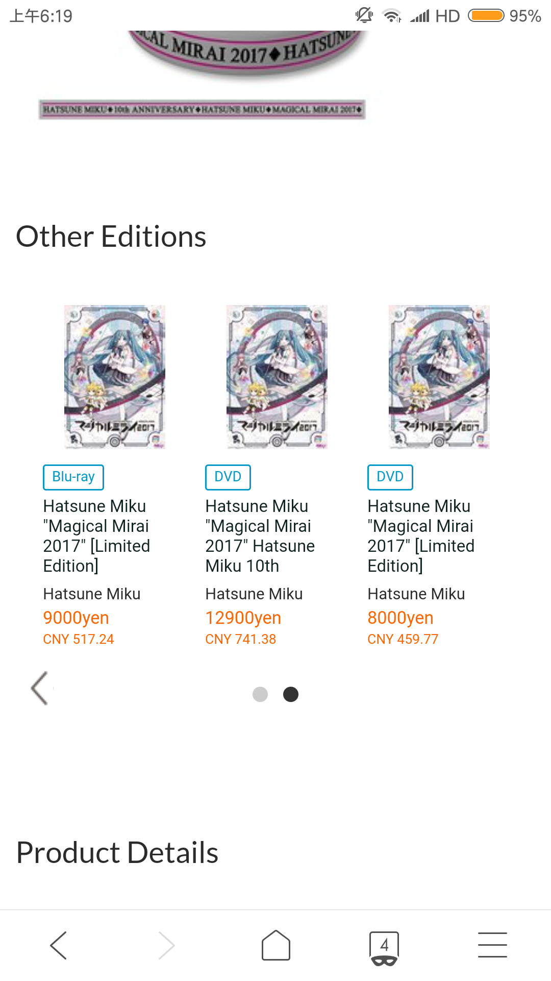 CDJAPAN使用教程及其介绍