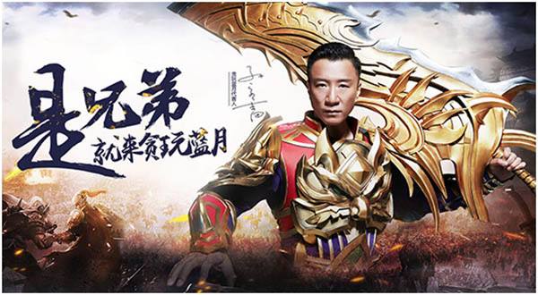 盘点那些网络游戏的现实代言人第二期