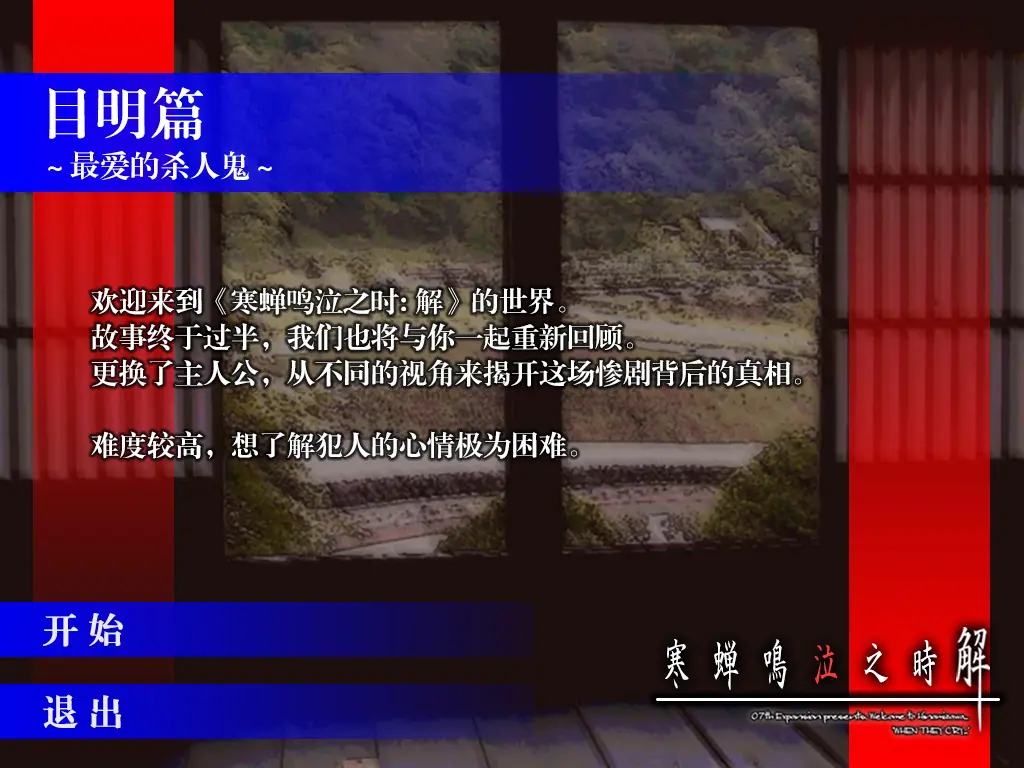 中文补丁,泰坦之旅2中文补丁 中文补丁,泰坦之旅2中文补丁