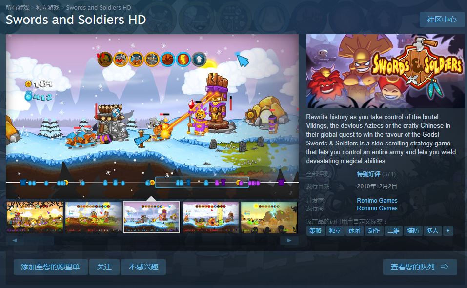  steam steam 