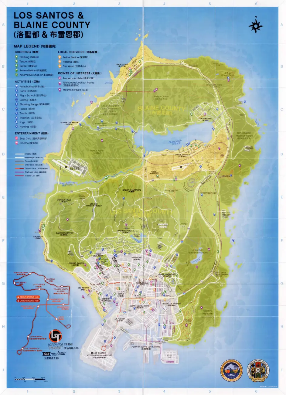 Gta5中文 卫星 Ign 典藏版蓝色地图 C山解密 哔哩哔哩