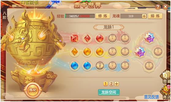 神武 宠物经验心得_神武宠物升级_神武宠物进阶攻略