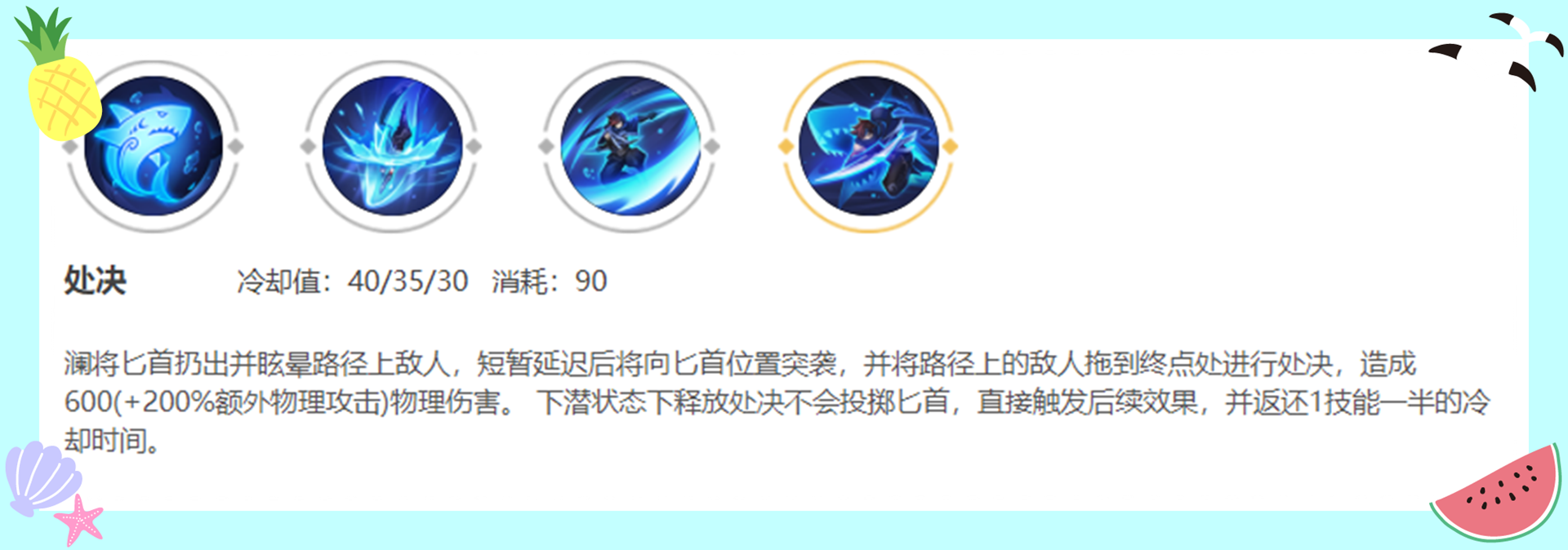 纯干货新英雄澜已上线一分钟看完攻略3套连招轻易上手