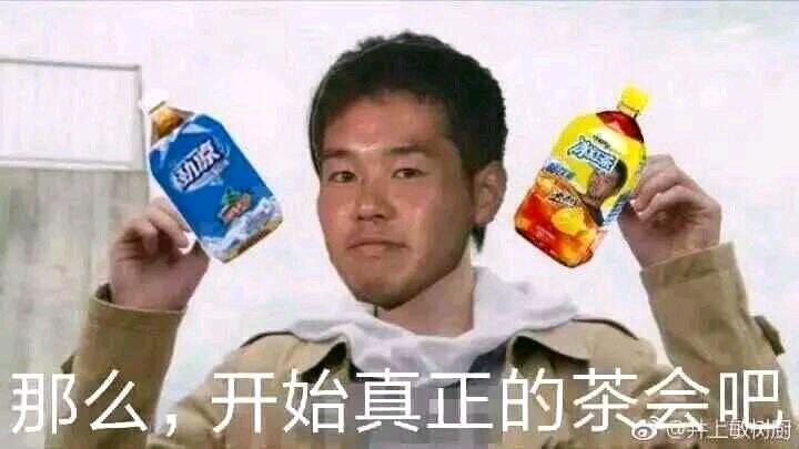 野兽先辈表情包放送。 - 哔哩哔哩